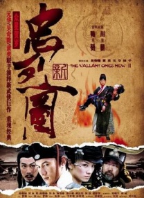 蓬莱仙境山之眉开眼笑无语无字